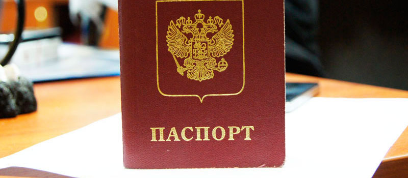 регистрация в Усть-Куте